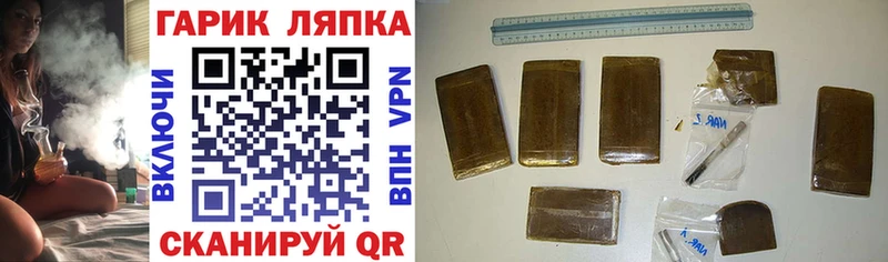 Наркошоп купить Гашиш  Канабис  APVP  Меф  Прокопьевск
