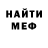 КЕТАМИН VHQ Davian Tull