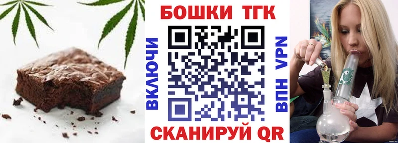 Купить где  Прокопьевск  Cannafood марихуана 