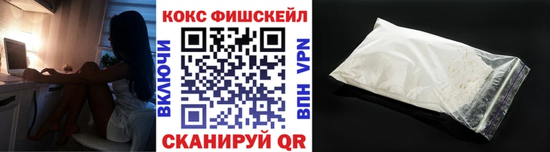 Купить  Прокопьевск  COCAIN Боливия 
