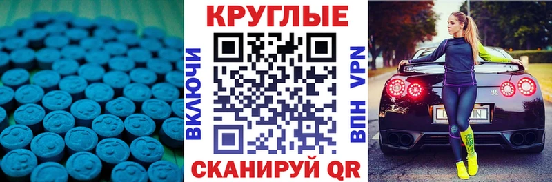 Купить где  Прокопьевск  Экстази ешки 