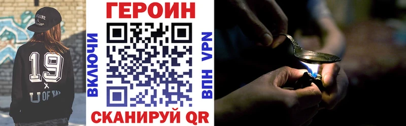 Купить закладки  Прокопьевск  ГЕРОИН герыч 