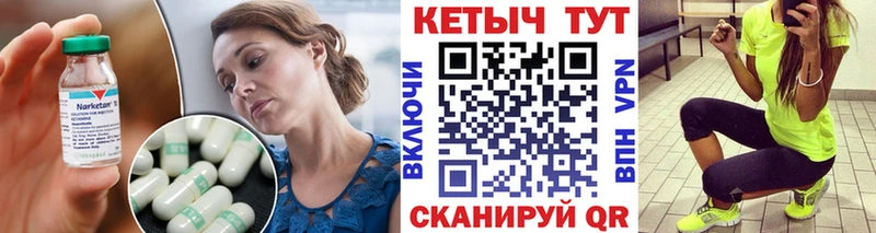 Купить где  Прокопьевск  КЕТАМИН ketamine 