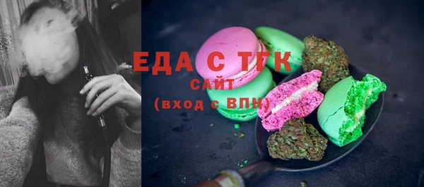 амфетамин Бронницы