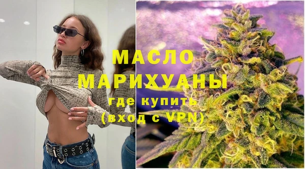 амфетамин Бронницы