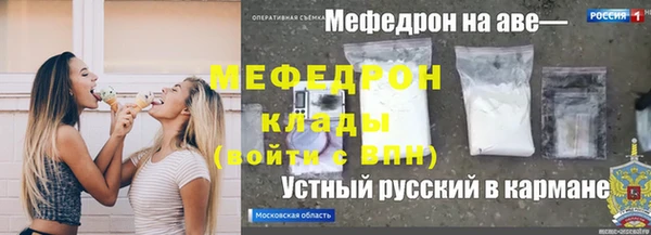 герыч Бугульма