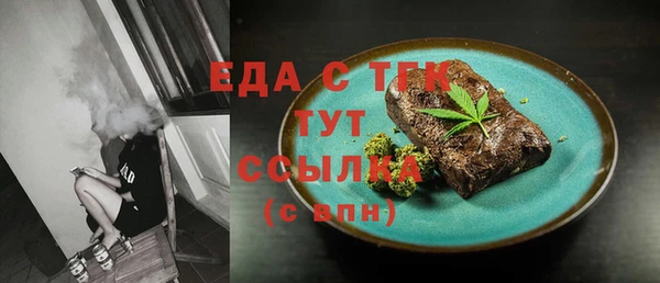 амфетамин Бородино