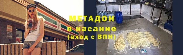 амфетамин Бородино