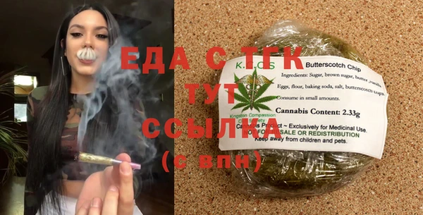 амфетамин Бронницы
