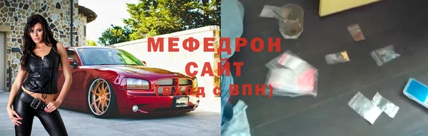 герыч Бугульма