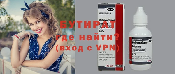 герыч Бугульма