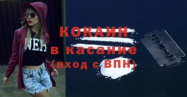 амфетамин Бронницы