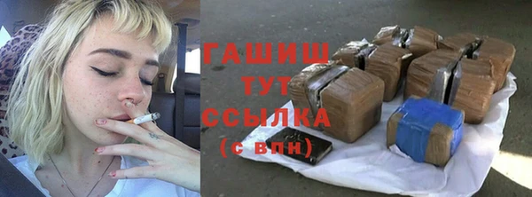 герыч Бугульма