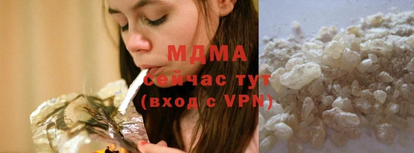 герыч Бугульма