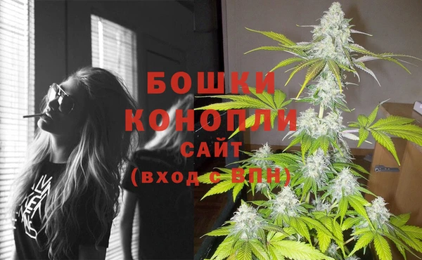 амфетамин Бородино