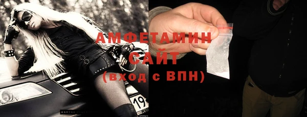 амфетамин Бородино