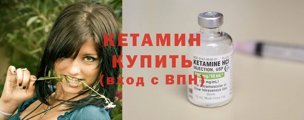 амфетамин Бронницы