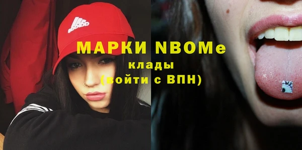 амфетамин Бородино