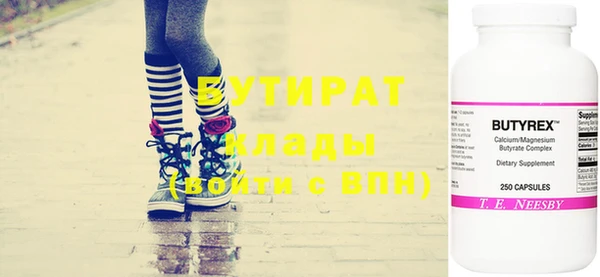 амфетамин Бронницы