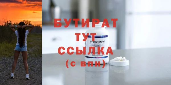 герыч Бугульма