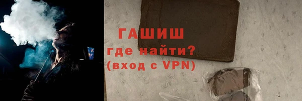 амфетамин Бородино