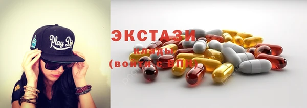 герыч Бугульма