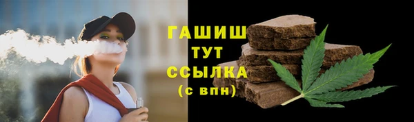 амфетамин Бронницы