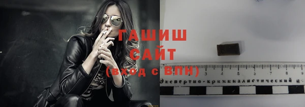 герыч Бугульма