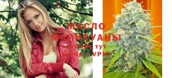 герыч Бугульма