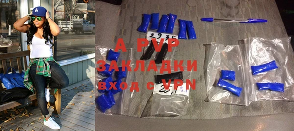амфетамин Бородино