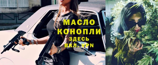 амфетамин Бронницы