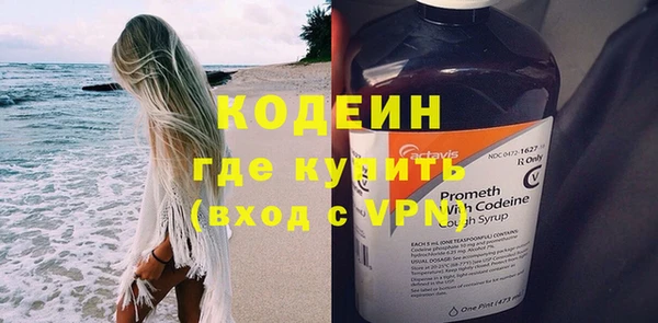 амфетамин Бородино