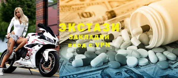 амфетамин Бородино