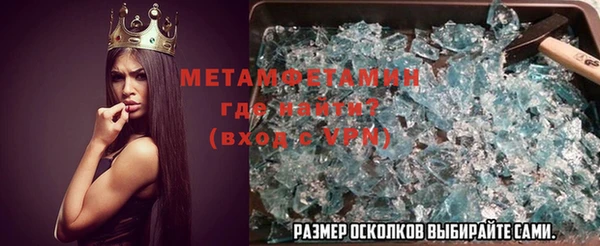 герыч Бугульма