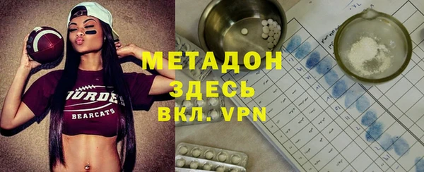 амфетамин Бронницы