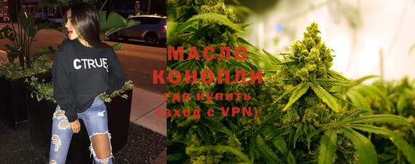 амфетамин Бородино