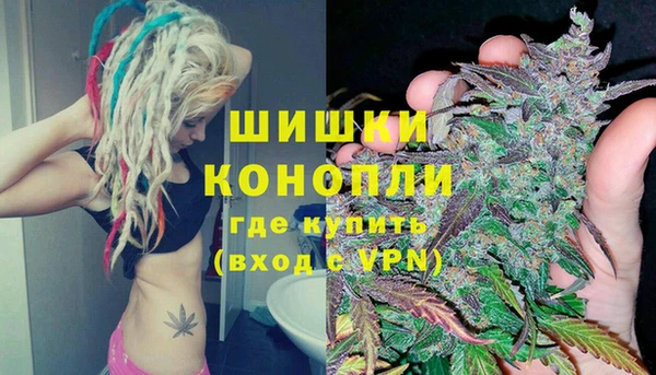 амфетамин Бородино