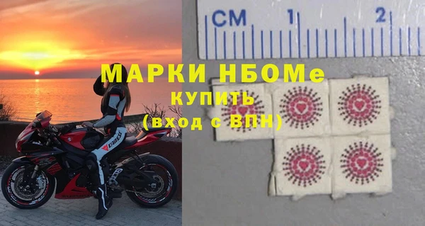 герыч Бугульма