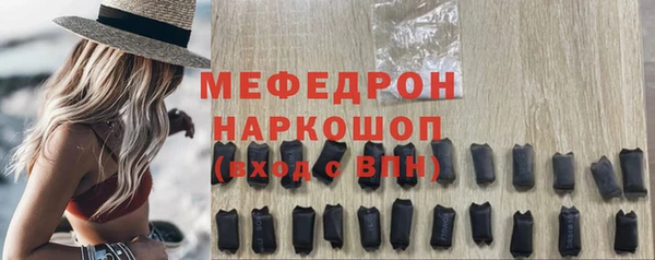 амфетамин Бородино