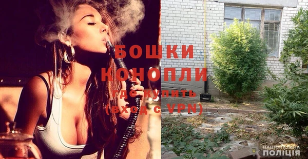 амфетамин Бронницы
