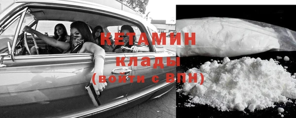 амфетамин Бородино