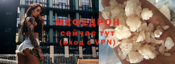 амфетамин Бронницы