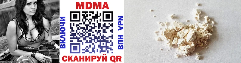 Купить где  Прокопьевск  MDMA кристаллы 