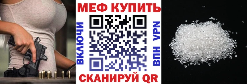 Купить где  Прокопьевск  Меф mephedrone 