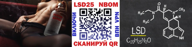 Купить  Прокопьевск  Наркотические марки 1500мкг 