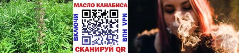 Купить закладки  Прокопьевск  Дистиллят ТГК вейп с тгк 